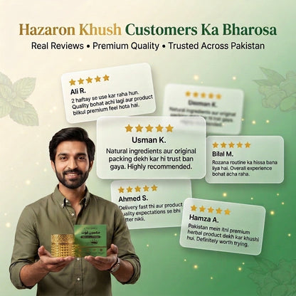 Vitel Drive - Majoon Gold Standard Herbal Blend